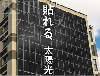 キャンピングカー